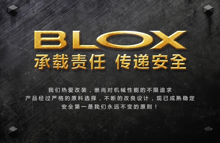 BLOXpʮ(j)IAݽz 7075-T6pݽz