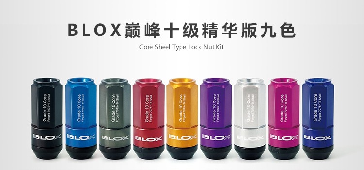 BLOXpʮ(j)IAݽz 7075-T6pݽz