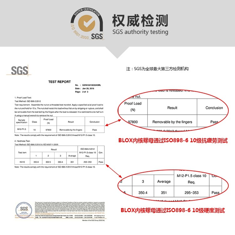 BLOXpʮ(j)IAݽz 7075-T6pݽz