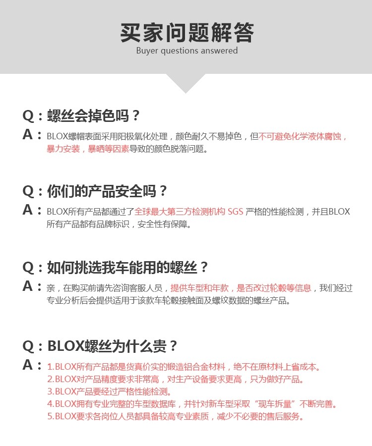 BLOXpʮ(j)IAݽz 7075-T6pݽz